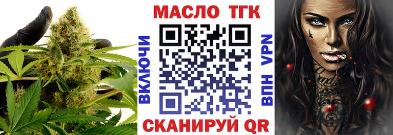 сколько стоит  Тавда  ТГК Wax 