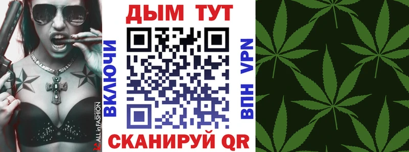 Шишки марихуана тримм Тавда
