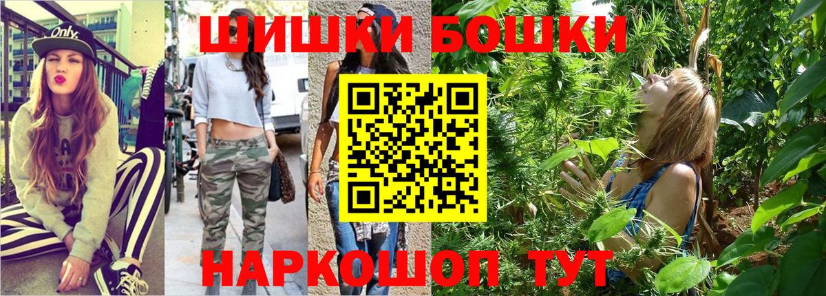 Каннабис MAZAR  Вход с VPN  Канабис планчик  Тавда 